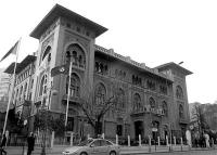 ZİRAAT BANKASI ÖZELLEŞİYOR.